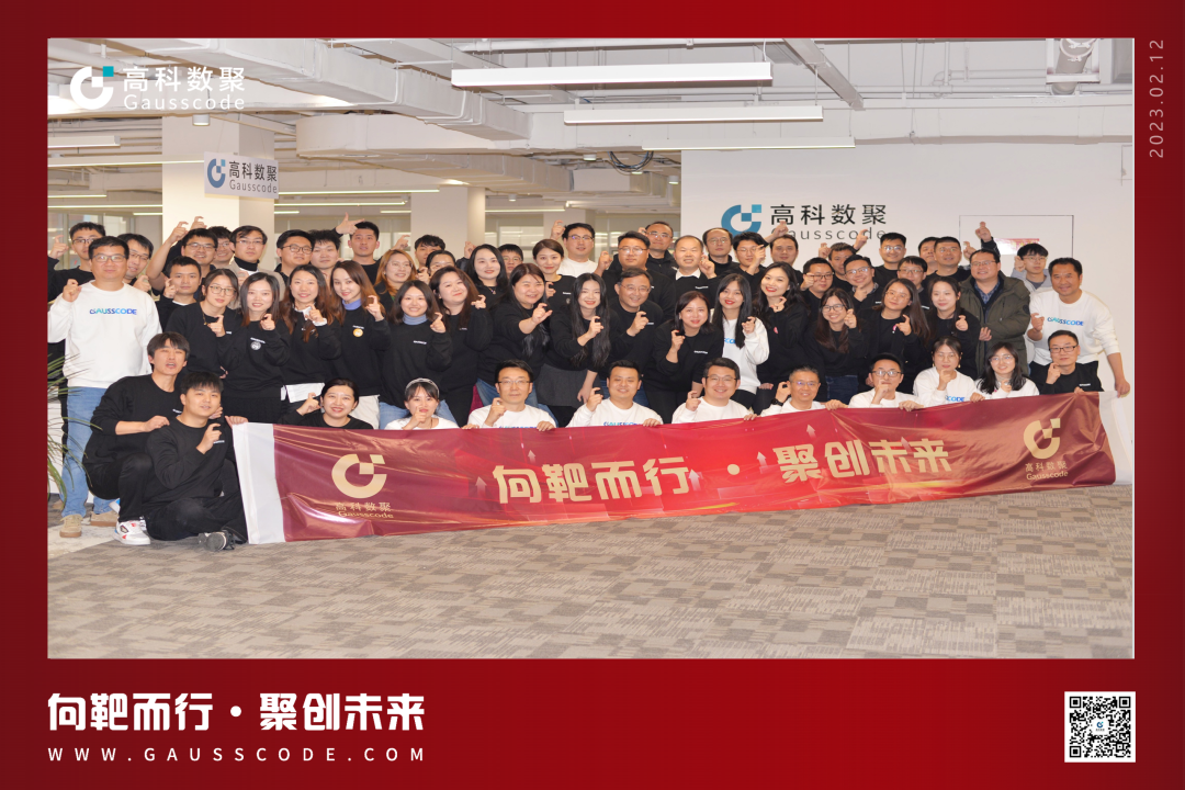 向靶而行，聚创未来 | 2023活期通 华夏活期通誓师暨表彰大会圆满举行